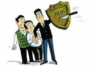 关于依法保障律师执业权利的规定