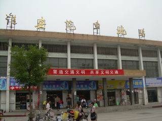 淮安汽车客运北站