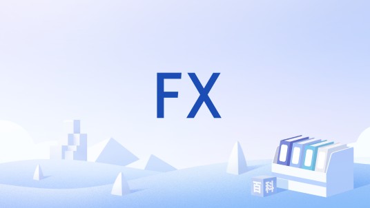 FX（固定电台Fixed Station）