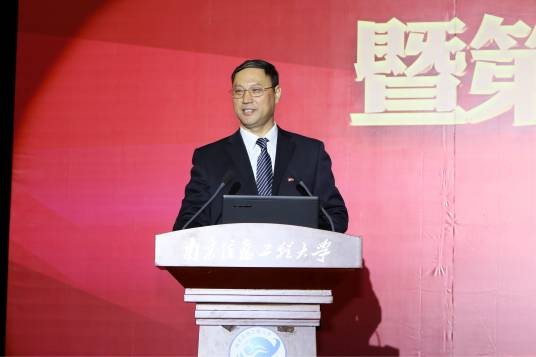王尧（原南京信息工程大学党委副书记、副校长）