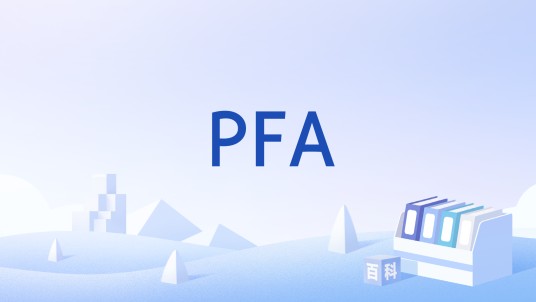 PFA（邮件中Please Find the Attachment的缩写）