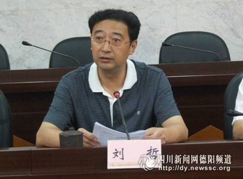 刘哲（四川省德阳市政协原主席）
