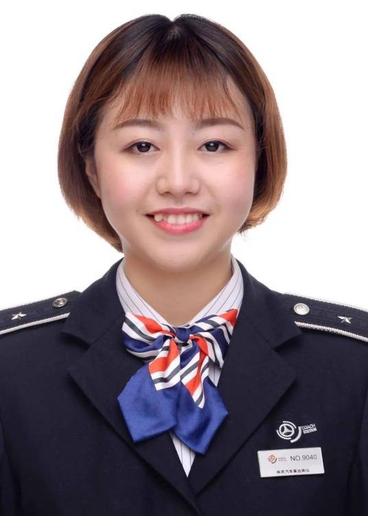 高姗（中国南京汽车客运南站服务班班长）