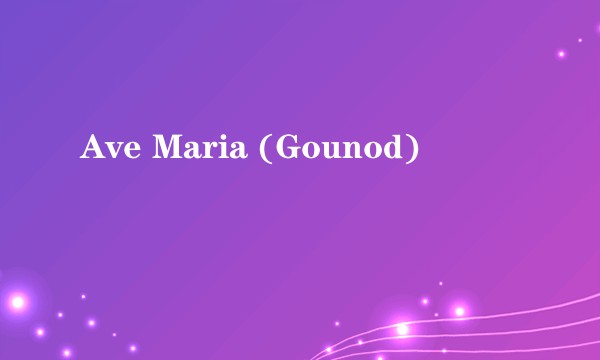 Ave Maria (Gounod)