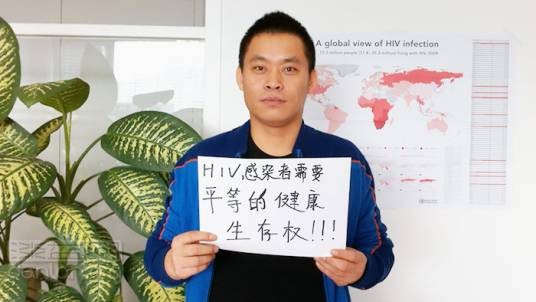 李虎(艾滋病“斗士”)