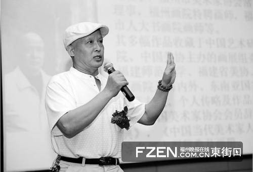 陈志武（福州市美协理事）