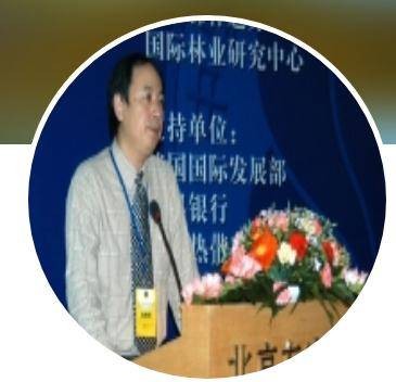 刘伟平（福建农林大学教授）