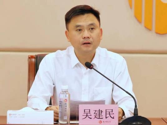 吴建民（现任柳州银行党委副书记、副董事长、行长）