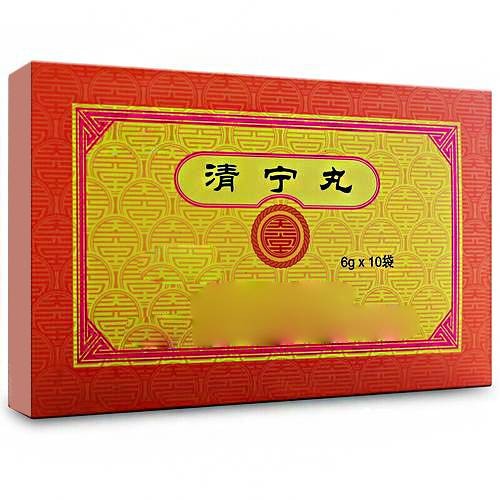 清宁丸