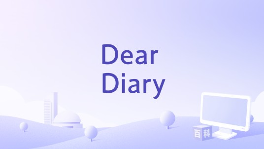Dear Diary（大笑演唱歌曲）