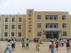 瓦房店市万家岭镇中心小学