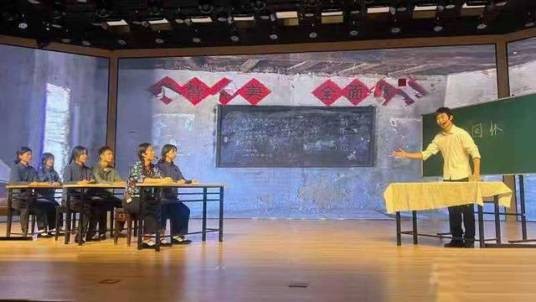 冯志远（东北师范大学创作的大型舞台实验剧）
