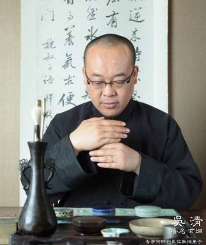吴清(中华传统香学研究专家)