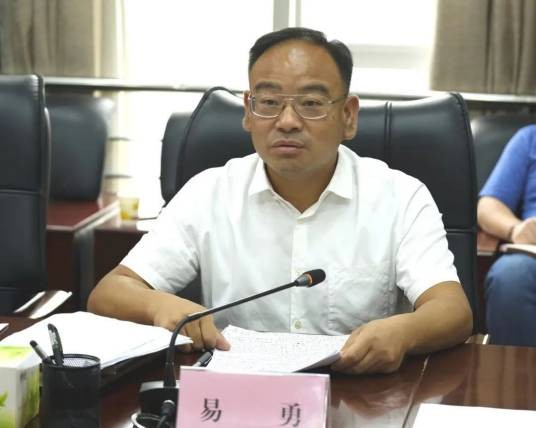 易勇（湖南省怀化市生态环境局原局长）