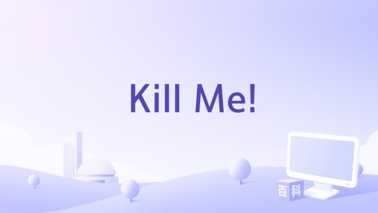 Kill Me!