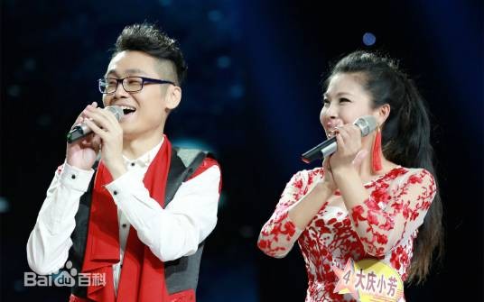 酒不醉人人自醉（大庆小芳演唱的贺岁主题歌曲）