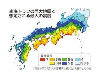 南海海沟大地震（日本大阪政府发布的灾情预测）