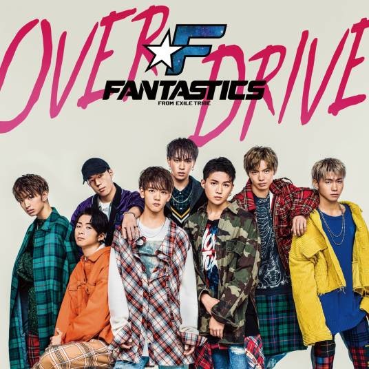 Over Drive（FANTASTICS发行的单曲碟）