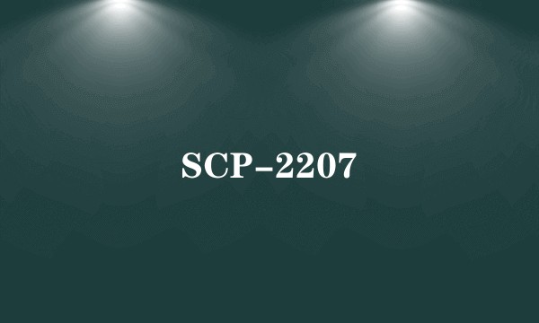 SCP-2207
