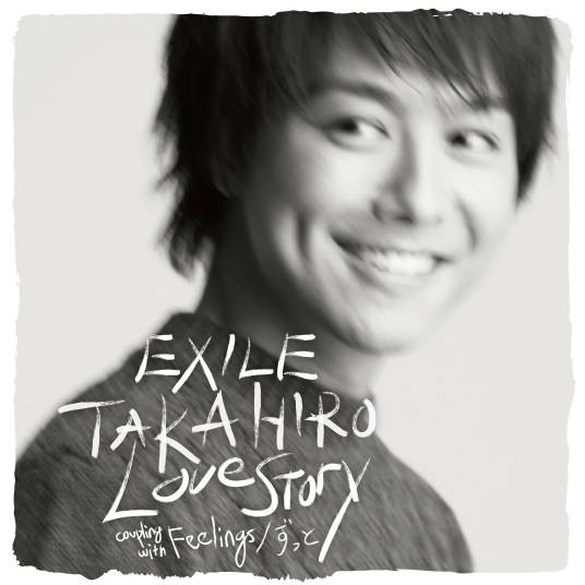 Love Story（TAKAHIRO于2014年发行的个人单曲碟）