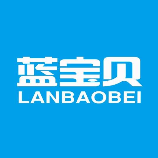 蓝宝贝（深圳市飓驰电子有限公司旗下的儿童产品品牌）