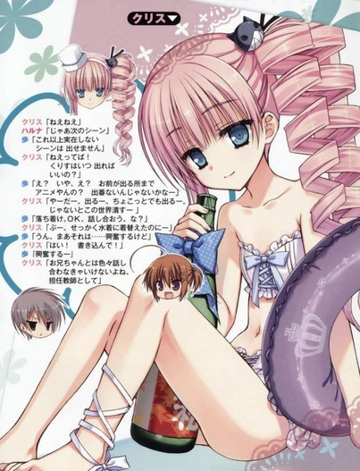 克丽丝(日本漫画《这样算是僵尸吗?》中人物)