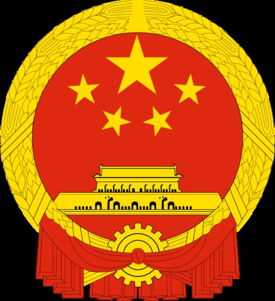 北京市平谷区人民政府