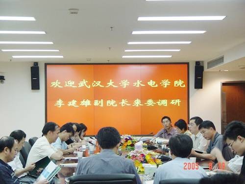 武汉大学水利水电学院