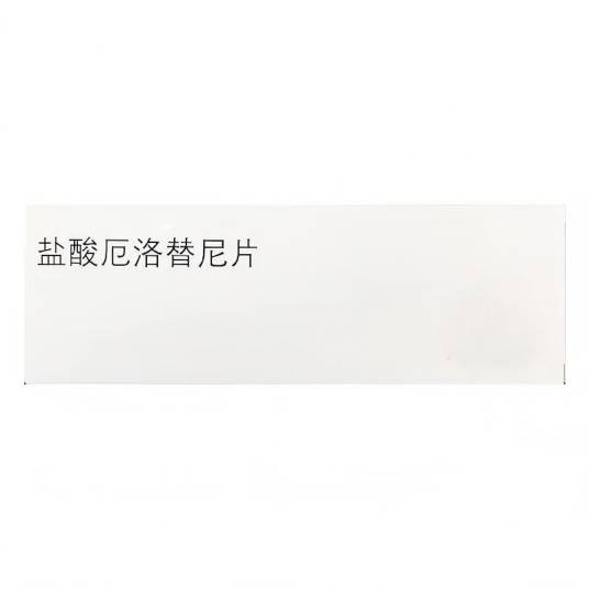 盐酸厄洛替尼片