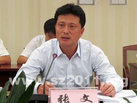 张文（广东省人民政府原副主席）