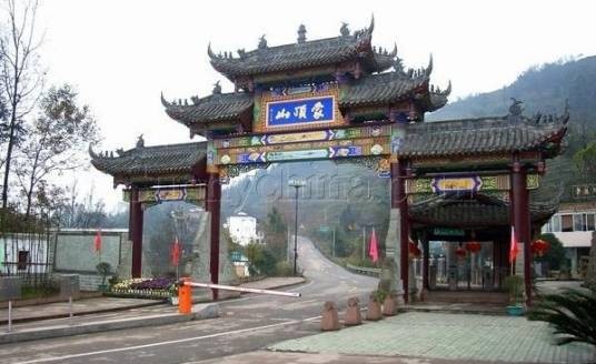 蒙顶山风景区