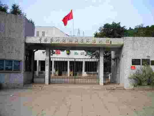 第四纪冰川遗迹
