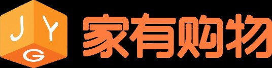 家有购物集团股份有限公司