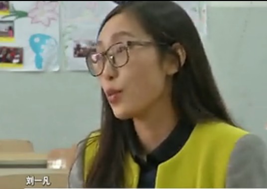 刘一凡（西部计划志愿服务者）