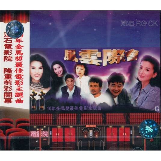 鲁冰花（曾淑勤原唱歌曲）