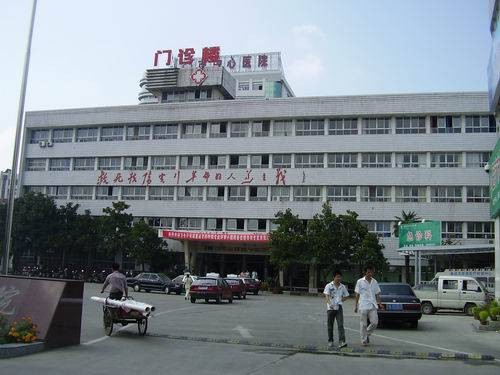孝感市中心医院