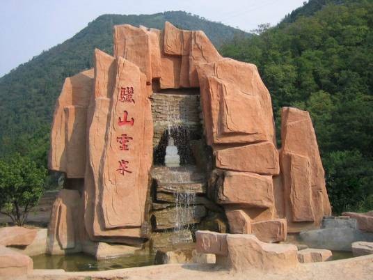 骊山风景区