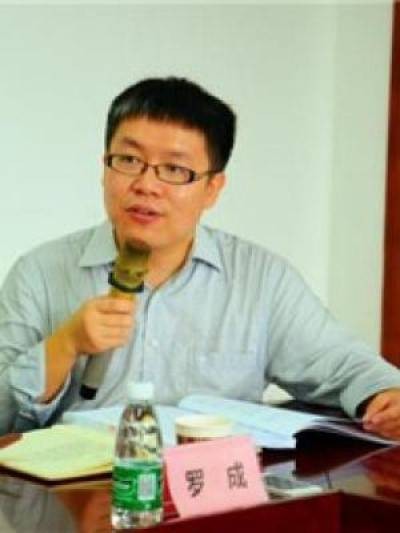 罗成（中山大学中文系副教授）