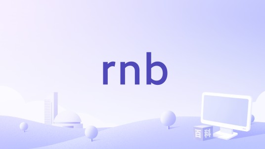 rnb（陈僖仪演唱歌曲）