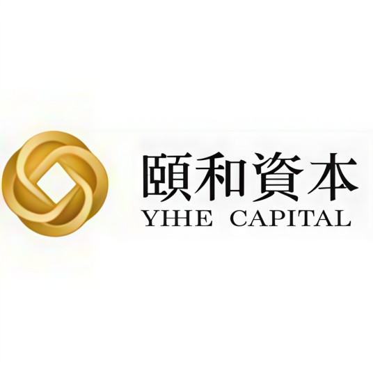 深圳颐和资本管理有限公司