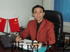 陈朗(西南大学计算机与信息科学学院党委书记)
