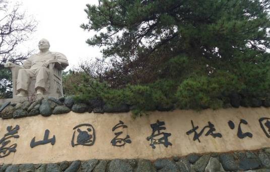 蒙山国家森林公园