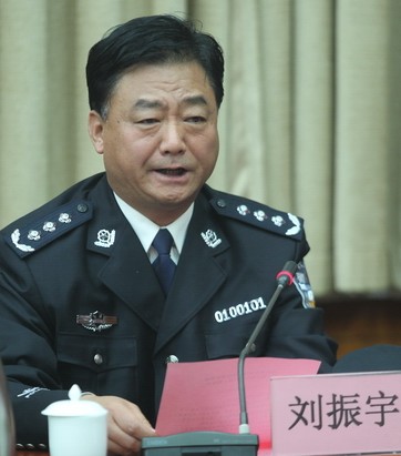 刘振宇（中华人民共和国司法部原副部长）