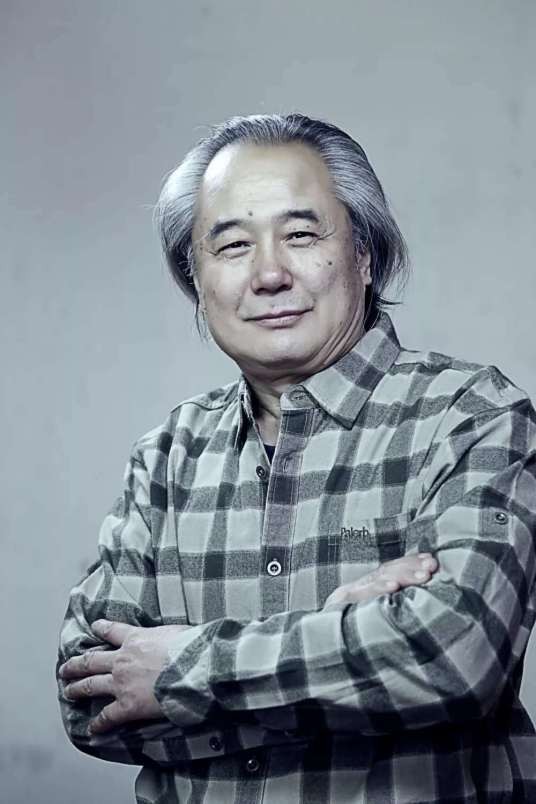 刘玉泉(中国美术家协会会员,山东艺术学院教授)
