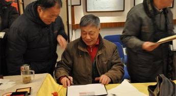 李德海（天津书法家）