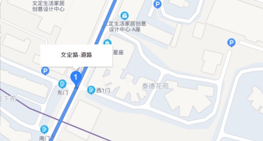 文定路