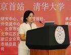吴瑕(企业融资、财务管理专家)