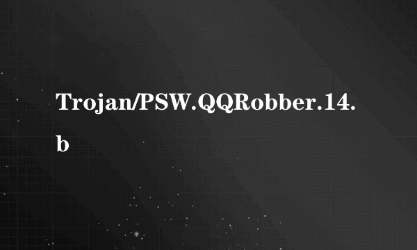 Trojan/PSW.QQRobber.14.b