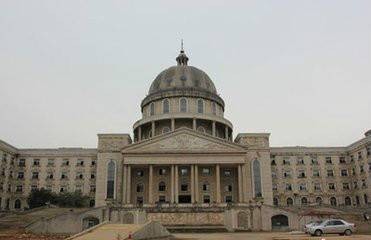 国会大厦(武汉庙山的仿建建筑)