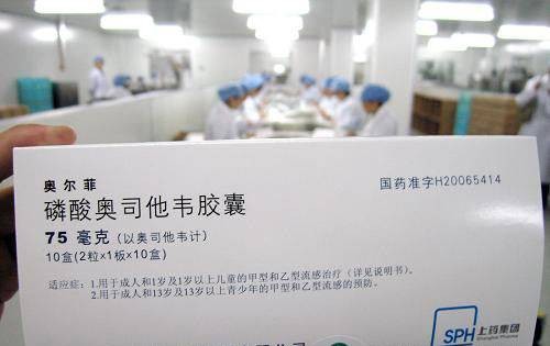 奥司他韦